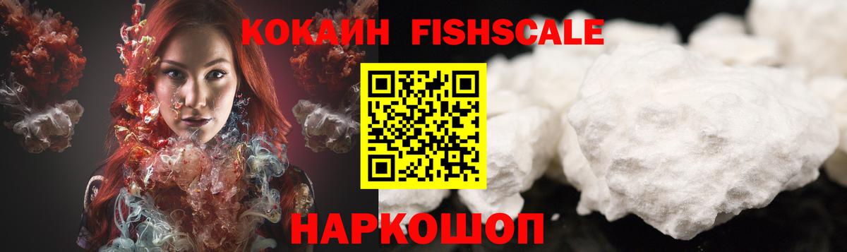 Cocaine Боливия  КОКАИН Эквадор  Вход с VPN  сколько стоит  Воткинск 
