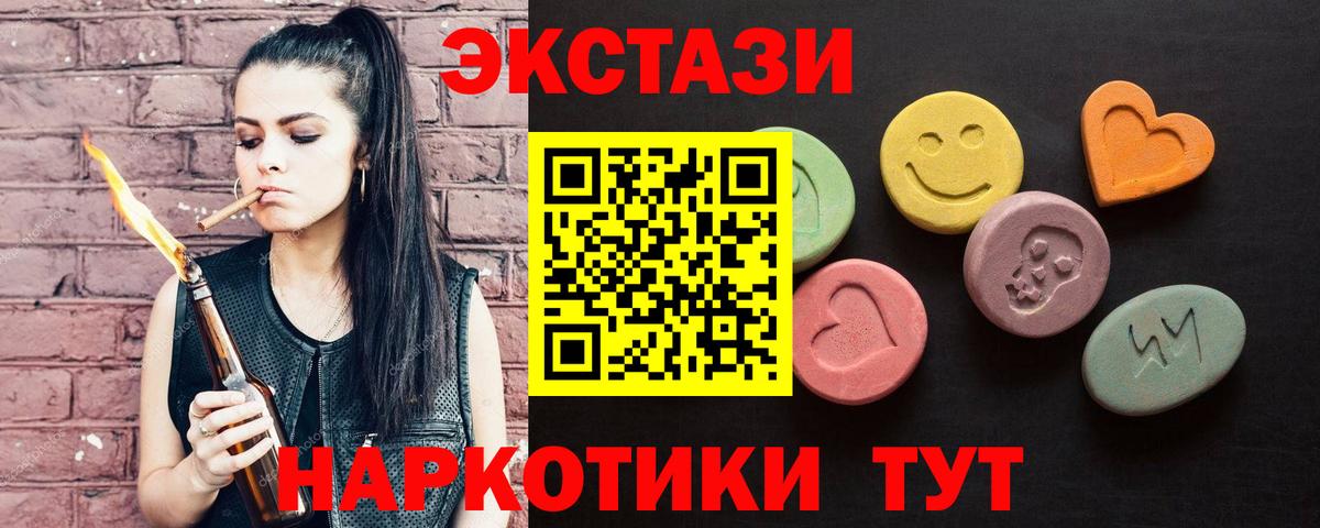 Ecstasy бентли Воткинск
