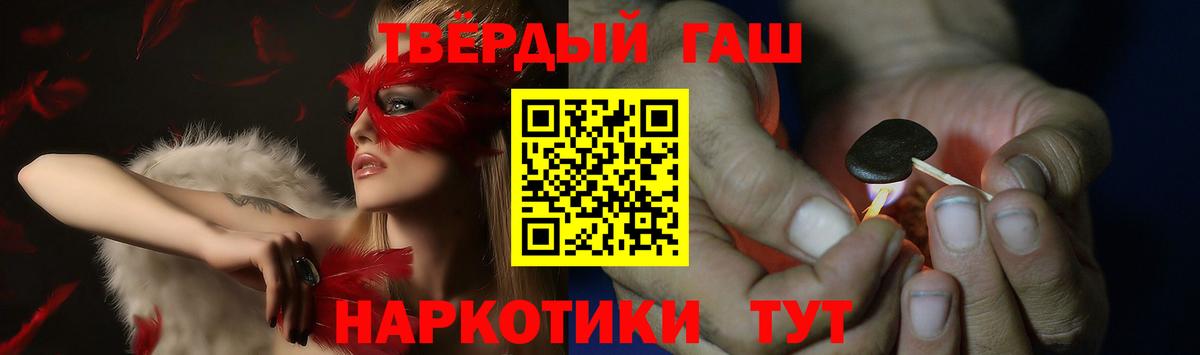 Воткинск  Гашиш Cannabis  Вход с VPN  Гашиш Изолятор 