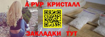 2c-b Боровичи