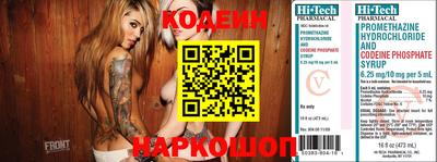 кокаин перу Братск