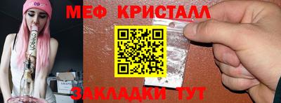 герыч Брянск