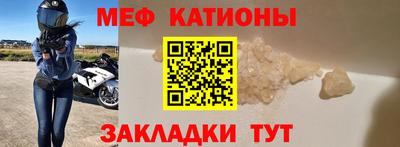 2c-b Боровичи