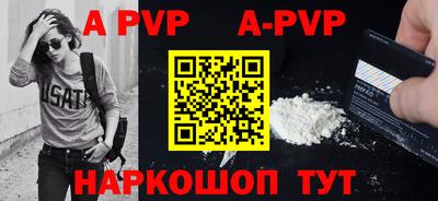 герыч Брянск