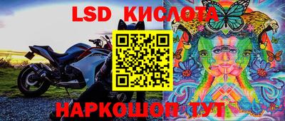 2c-b Боровичи