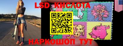 2c-b Боровичи