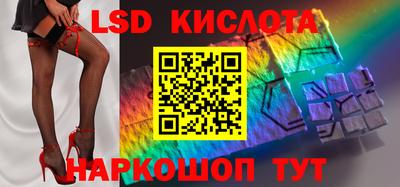 герыч Брянск