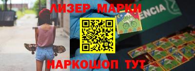 кокаин перу Братск