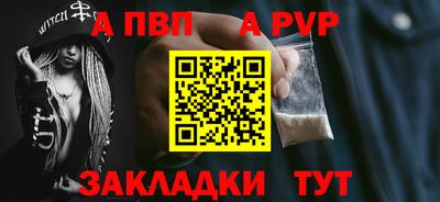 герыч Брянск