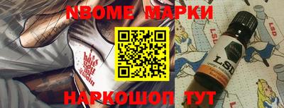 кокаин перу Братск