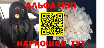кокаин перу Братск