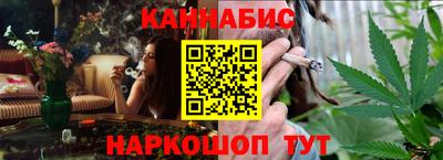 кокаин перу Братск