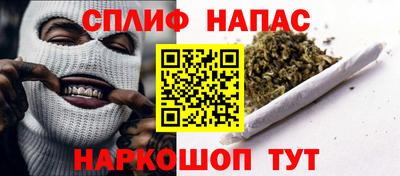 кокаин перу Братск
