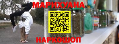 герыч Брянск