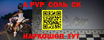 кокаин перу Братск