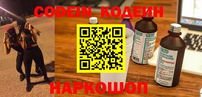 2c-b Боровичи