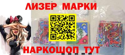 герыч Брянск
