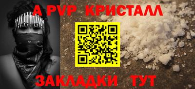 кокаин перу Братск