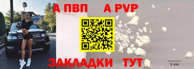 кокаин перу Братск