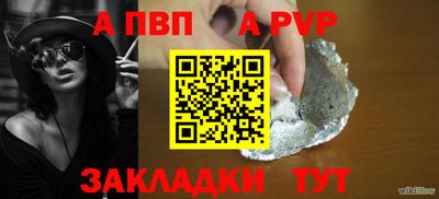 2c-b Боровичи