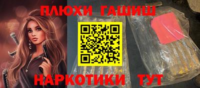 герыч Брянск