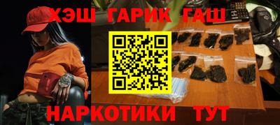 кокаин перу Братск