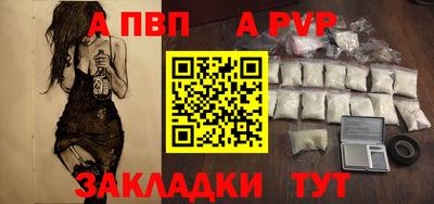 кокаин перу Братск