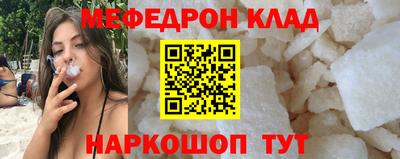 2c-b Боровичи
