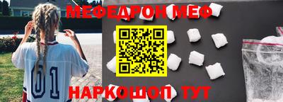 2c-b Боровичи