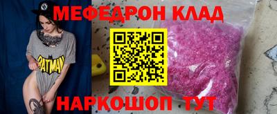 герыч Брянск