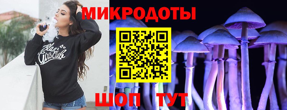 Воткинск  КОКАИН  Канабис  МЕФ   МДМА  Вход с VPN  Магазины продажи наркотиков  Гашиш 